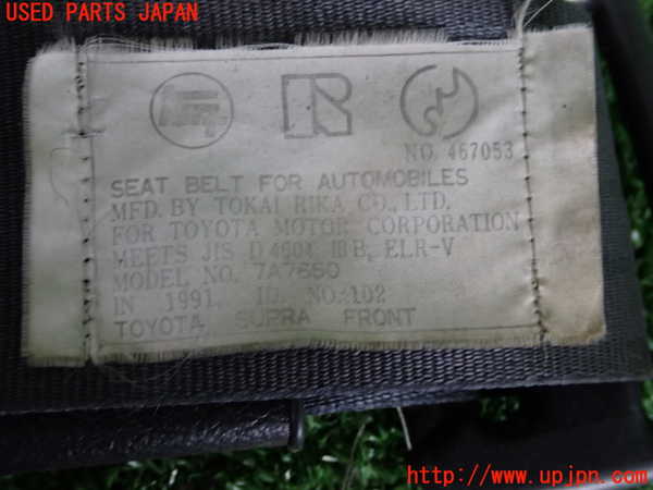 2UPJ-27647045]スープラ(JZA70)運転席シートベルト 中古_m0004.jpg