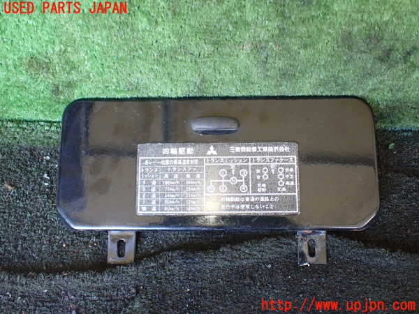 1UPJ-27657516]三菱ジープ(J53(改))グローブボックス1 中古_m0001.jpg