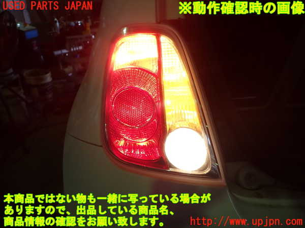 5UPJ-27661530]フィアット・500(31212)右テールランプ 中古_m0004.jpg