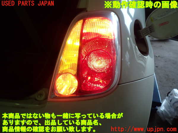 5UPJ-27661536]フィアット・500(31212)左テールランプ 中古_m0005.jpg