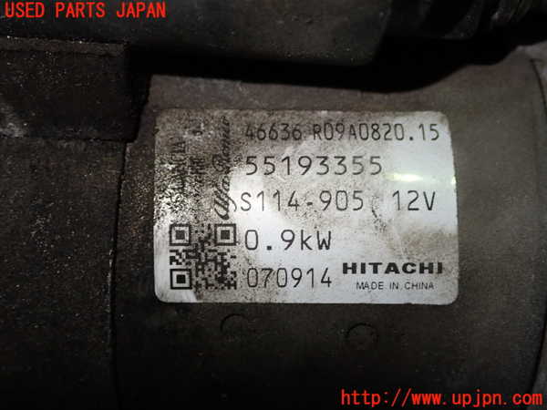 1UPJ-27666010]フィアット・500(31212)セルモーター 中古_m0002.jpg