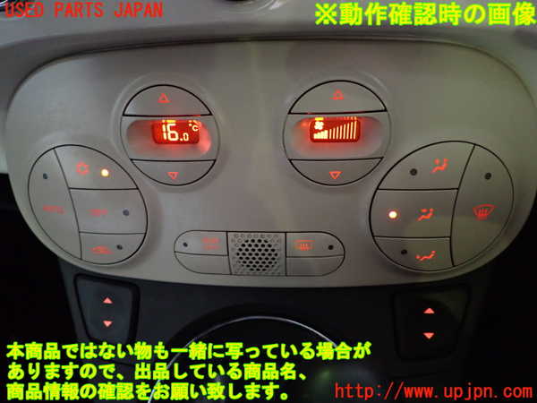 5UPJ-27666066]フィアット・500(31212)エアコンスイッチ1 中古_m0004.jpg