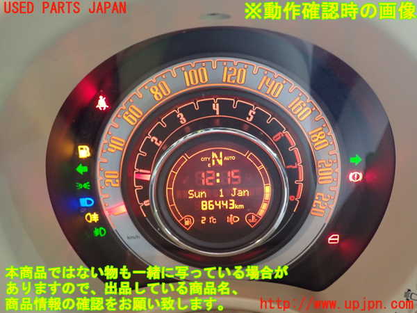 1UPJ-27666170]フィアット・500(31212)スピードメーター 中古_m0003.jpg