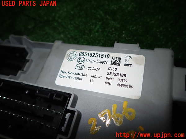 5UPJ-27666741]フィアット・500(31212)ヒューズボックス1 中古_m0002.jpg