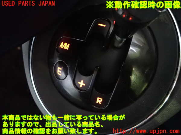 1UPJ-27667555]フィアット・500(31212)ATシフトレバー 中古_m0004.jpg