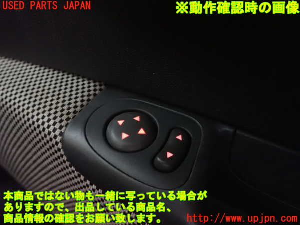 1UPJ-27666280]フィアット・500(31212)ミラースイッチ 中古_m0003.jpg