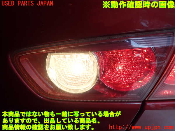 1UPJ-27671550]ランエボ10(CZ4A)右リアフィニッシャー 中古_m0004.jpg