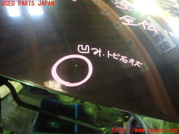 1UPJ-27681060]フェアレディZ(CZ32)ボンネットフード 中古_m0003.jpg