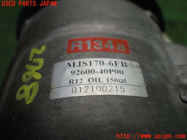 1UPJ-27686025]フェアレディZ(CZ32)エアコンコンプレッサー 中古_m0004.jpg