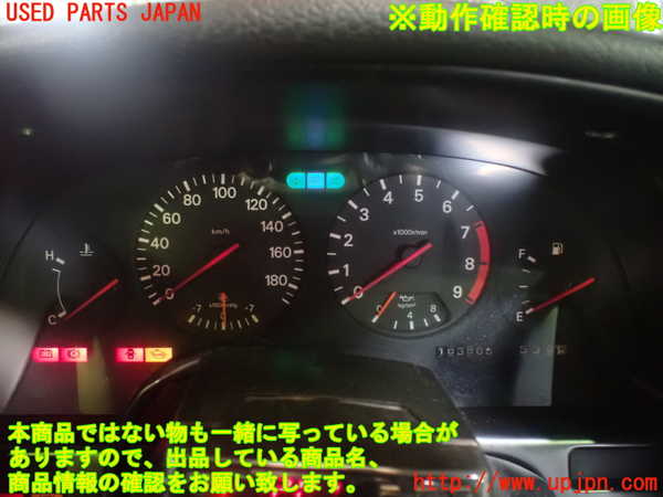 1UPJ-27686170]フェアレディZ(CZ32)スピードメーター 中古_m0005.jpg