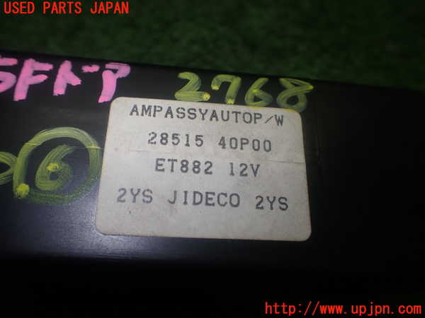 1UPJ-27686151]フェアレディZ(CZ32)コンピューター6 (28515 40P00) 中古_m0004.jpg