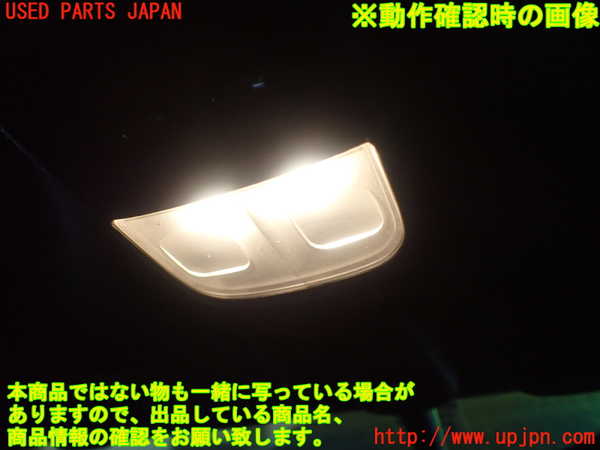 1UPJ-27686411]フェアレディZ(CZ32)ルームランプ1 中古_m0002.jpg
