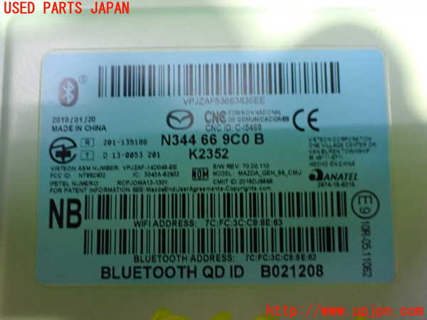 5UPJ-27696589]ロードスター RF(NDERC)カーナビゲーション 中古_m0003.jpg