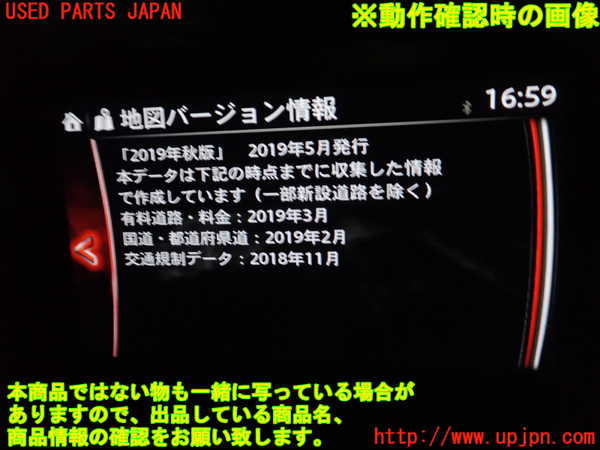 5UPJ-27696589]ロードスター RF(NDERC)カーナビゲーション 中古_m0005.jpg