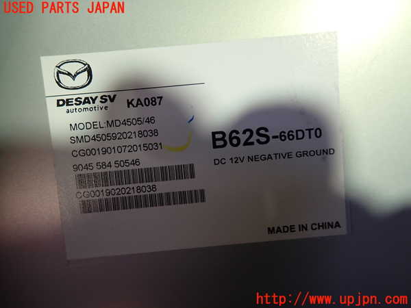 1UPJ-27696660]ロードスター RF(NDERC)TVチューナー 中古_m0002.jpg