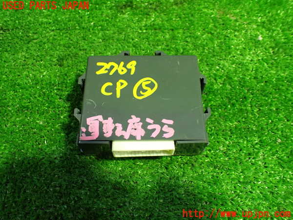 1UPJ-27696150]ロードスター RF(NDERC)コンピューター5 パーキングアシスト ND5V-67UU0-A 中古_m0003.jpg