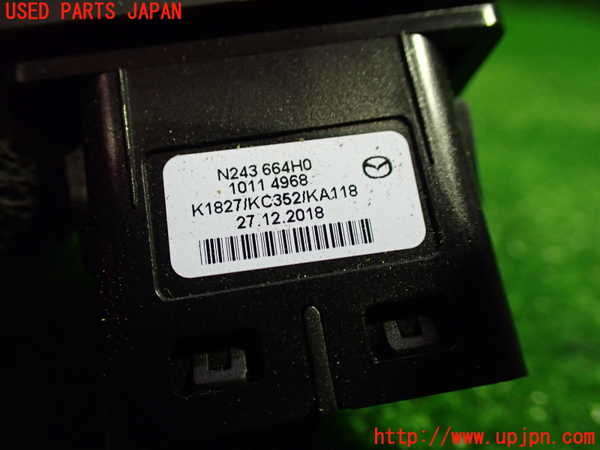 1UPJ-27696290]ロードスター RF(NDERC)ハザードスイッチ 中古_m0003.jpg