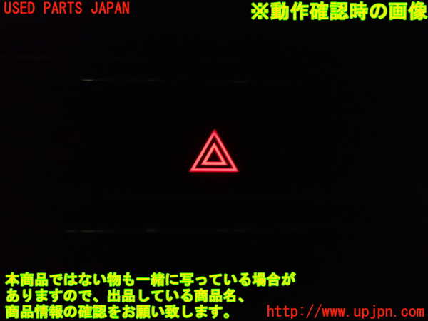 1UPJ-27696290]ロードスター RF(NDERC)ハザードスイッチ 中古_m0005.jpg