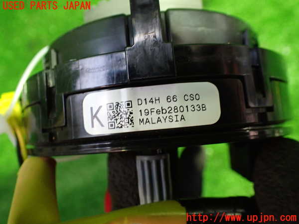 1UPJ-27696800]ロードスター RF(NDERC)スパイラルケーブル(リール) 中古_m0002.jpg