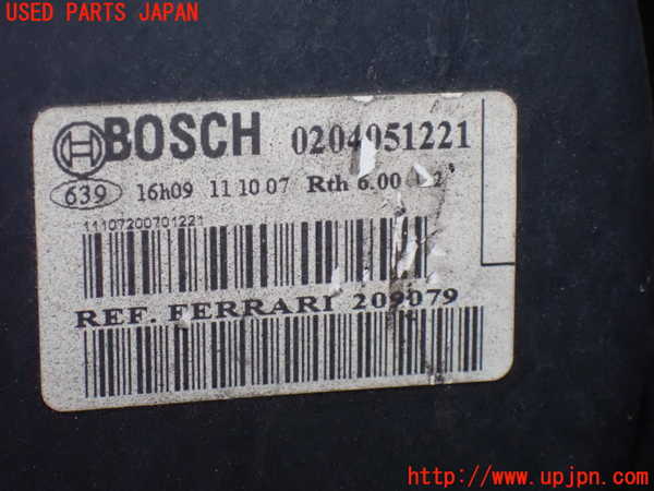 1UPJ-27704055]マセラティ・グラントゥーリズモ(MGT)ブレーキマスターバック 中古_m0002.jpg