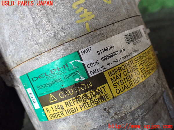 1UPJ-27706025]マセラティ・グラントゥーリズモ(MGT)エアコンコンプレッサー 中古_m0004.jpg