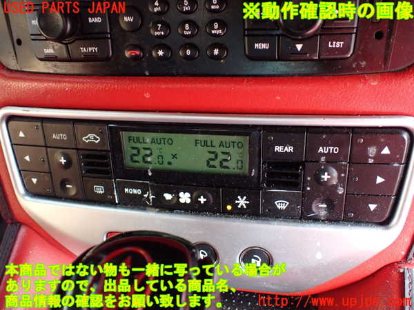 1UPJ-27706066]マセラティ・グラントゥーリズモ(MGT)エアコンスイッチ1 中古_m0005.jpg