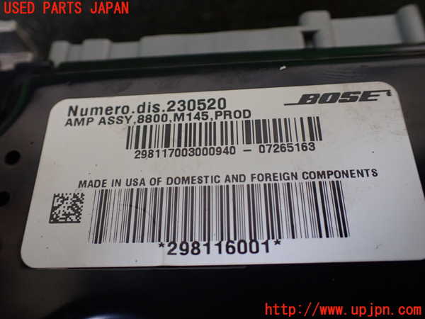 1UPJ-27706525]マセラティ・グラントゥーリズモ(MGT)アンプ 中古_m0002.jpg