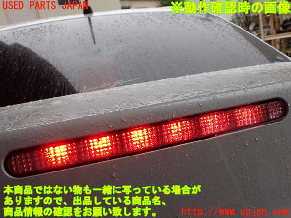 1UPJ-27711500]ランエボ10(CZ4A)トランク 中古_m0005.jpg