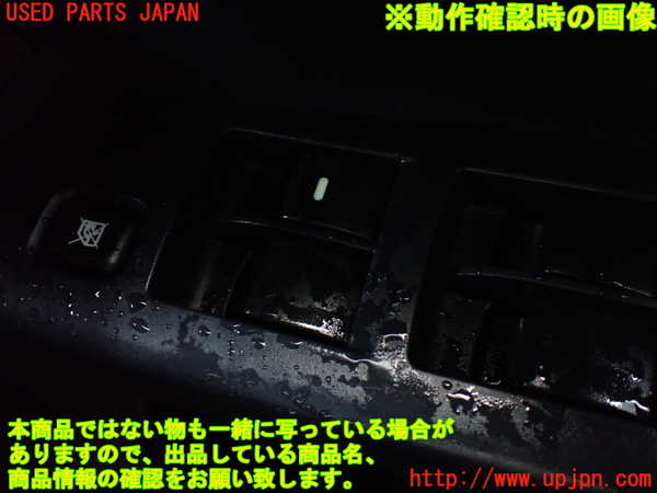 1UPJ-27716240]ランエボ10(CZ4A)右前パワーウィンドウスイッチ 中古_m0003.jpg