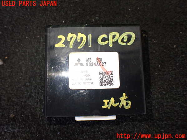1UPJ-27716146]ランエボ10(CZ4A)コンピューター1 (AFS) 中古_m0001.jpg