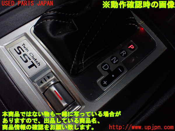 1UPJ-27717575]ランエボ10(CZ4A)シフトブーツ 中古_m0004.jpg