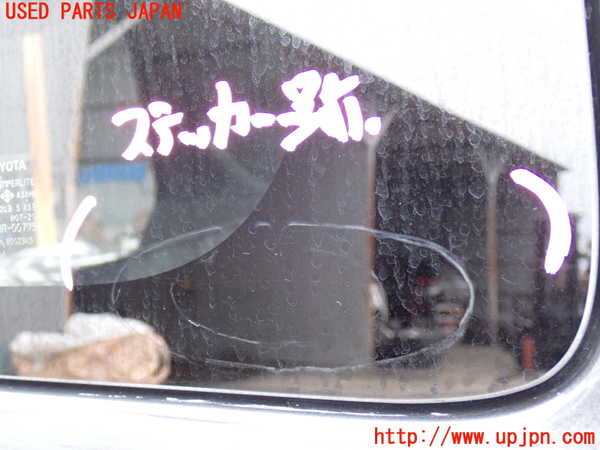 2UPJ-27721382]ハイエースバン200系(KDH205V)左クォーターガラス (43R-007953 M2L3) 中古_m0003.jpg