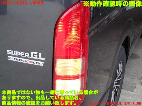 2UPJ-27721530]ハイエースバン200系(KDH205V)右テールランプ 中古_m0005.jpg