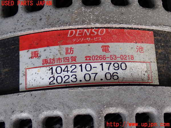 2UPJ-27726015]ハイエースバン200系(KDH205V)オルタネーター(ダイナモ) 中古_m0002.jpg