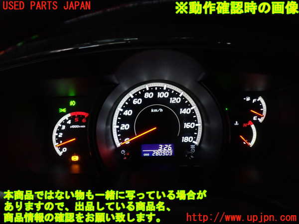 2UPJ-27726170]ハイエースバン200系(KDH205V)スピードメーター 中古_m0004.jpg