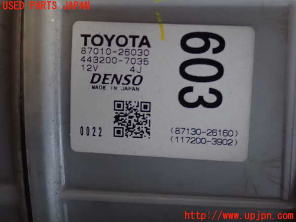 2UPJ-27726095]ハイエースバン200系(KDH205V)ブロアファン(ブロアーファン) 中古_m0002.jpg