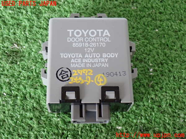 5UPJ-27726149]ハイエースバン200系(KDH205V)コンピューター4 (ドアコントロール) 中古_m0001.jpg