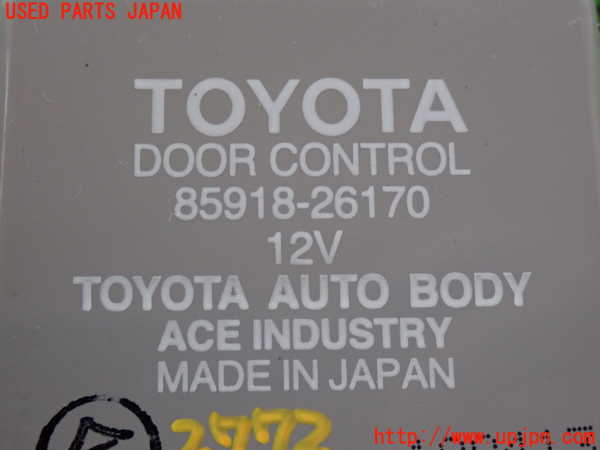 5UPJ-27726149]ハイエースバン200系(KDH205V)コンピューター4 (ドアコントロール) 中古_m0004.jpg