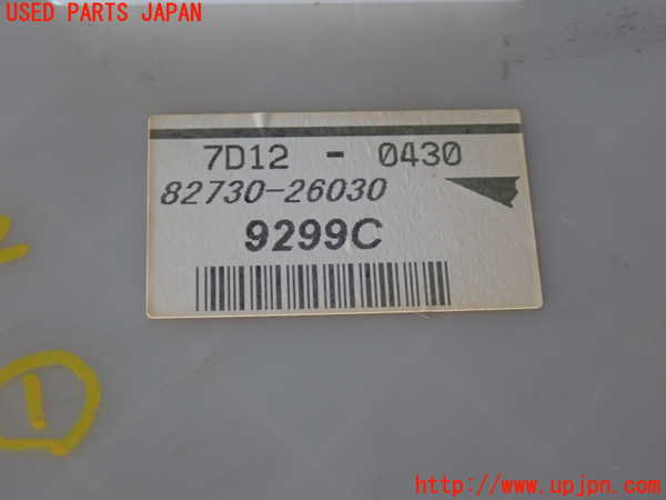2UPJ-27726741]ハイエースバン200系(KDH205V)ヒューズボックス1 中古_m0003.jpg