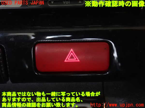 2UPJ-27726290]ハイエースバン200系(KDH205V)ハザードスイッチ 中古_m0003.jpg