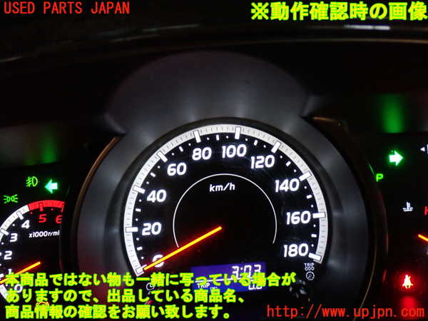 2UPJ-27726290]ハイエースバン200系(KDH205V)ハザードスイッチ 中古_m0004.jpg