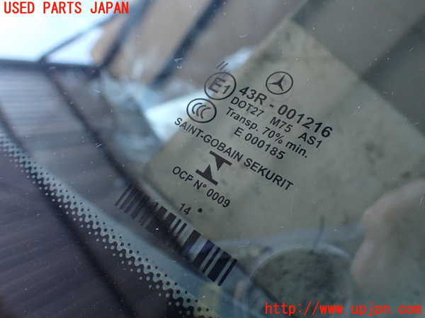 2UPJ-27731195]ベンツ E250(212036C)フロントガラス 中古(43R-001216 M75)_m0004.jpg