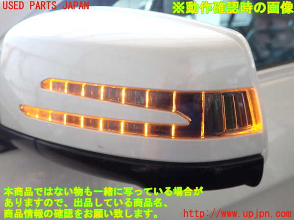 2UPJ-27731212]ベンツ E250(212036C)左ドアミラー 中古_m0005.jpg