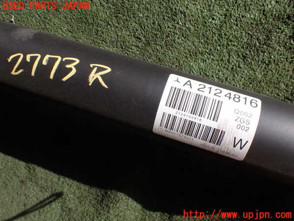 2UPJ-27733410]ベンツ E250(212036C)リアプロペラシャフト 中古_m0002.jpg