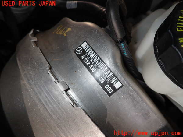 2UPJ-27734055]ベンツ E250(212036C)ブレーキマスターバック 中古_m0002.jpg
