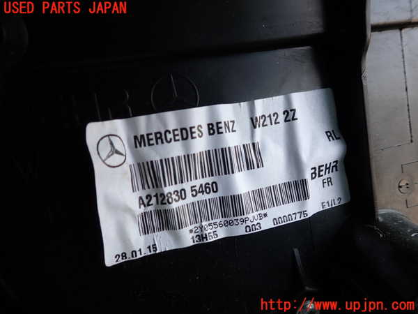 2UPJ-27736081]ベンツ E250(212036C)エバポレーター1 中古_m0002.jpg