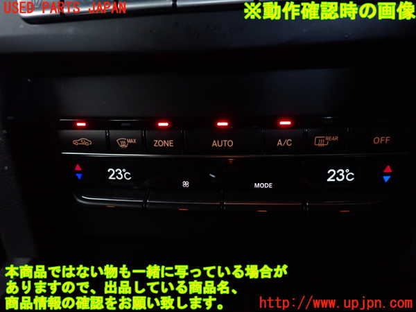2UPJ-27736066]ベンツ E250(212036C)エアコンスイッチ1 中古_m0004.jpg
