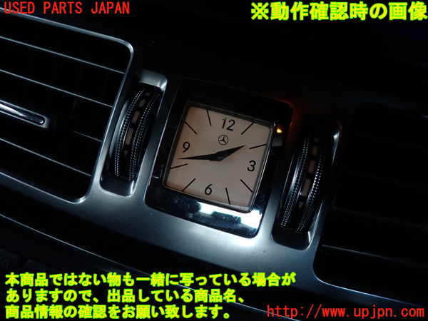 5UPJ-27737850]ベンツ E250(212036C)時計 中古_m0003.jpg