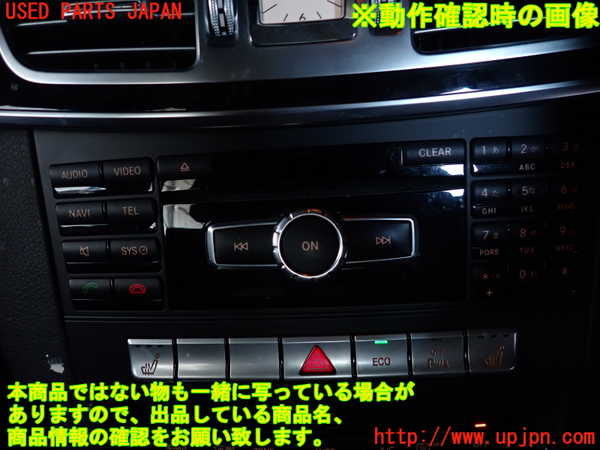 2UPJ-27736589]ベンツ E250(212036C)カーナビゲーション HDD 中古_m0004.jpg