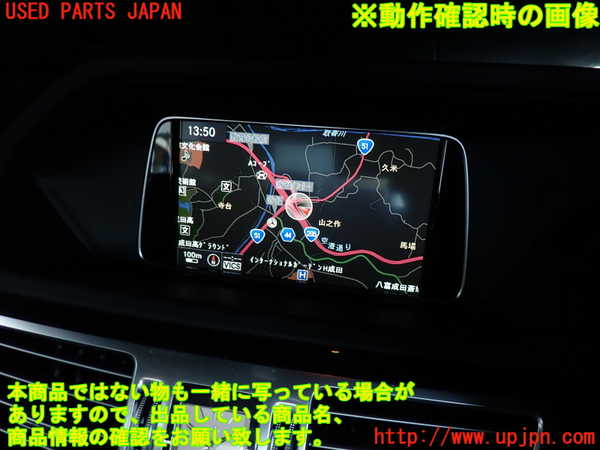 5UPJ-27736629]ベンツ E250(212036C)モニター 中古_m0004.jpg